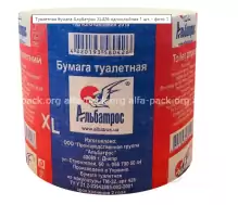 Туалетний папір макулатурний 60м (артикул: 070200090) купити в розділі «Туалетний папір».